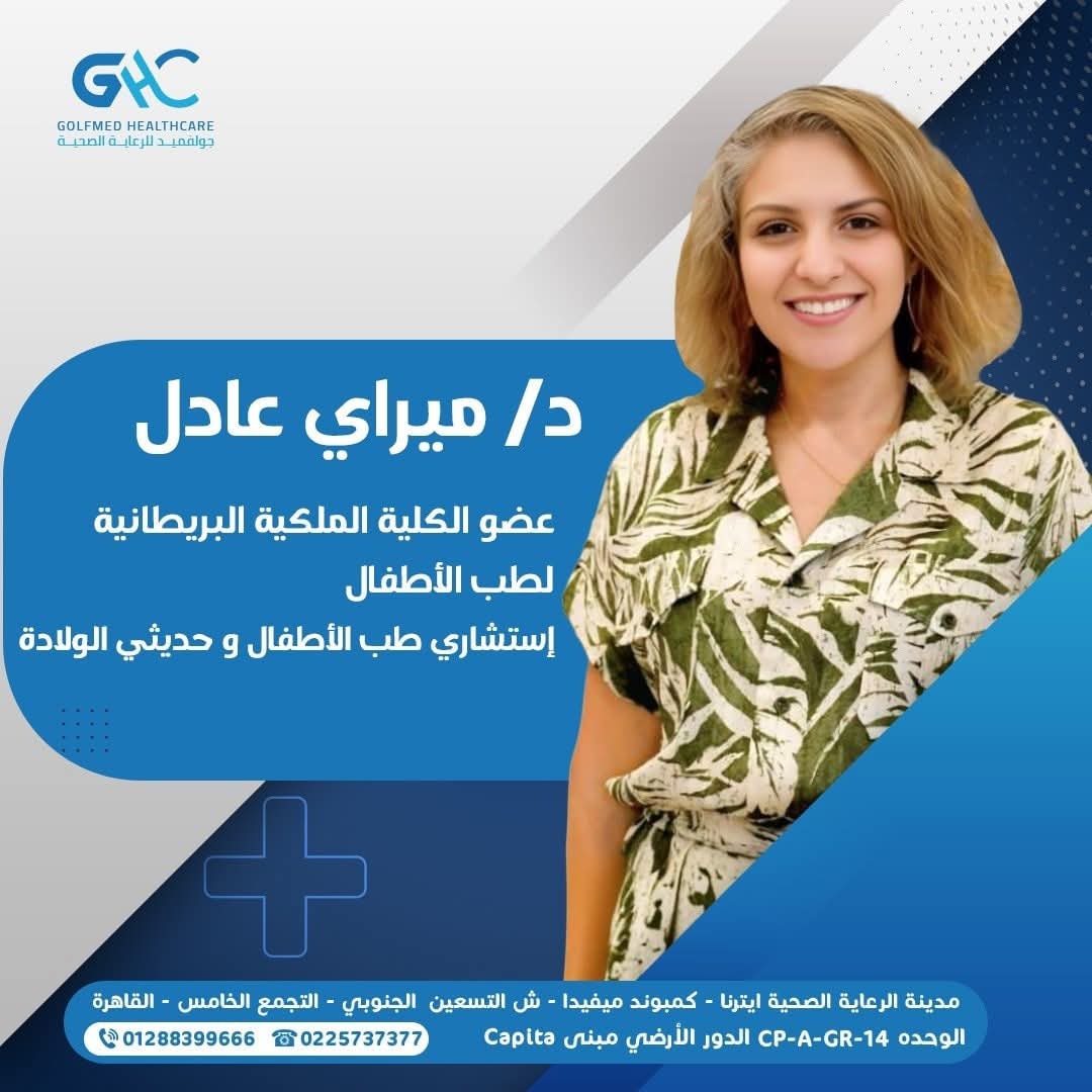 Dr. Miray Adel